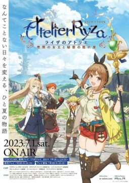 انمي Ryza no Atelier: Tokoyami no Joou to Himitsu no Kakurega الحلقة 5 مترجمة اون لاين