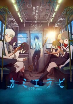 انمي Kamierabi 2nd Season الحلقة 2 مترجمة