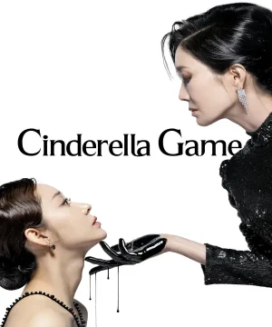 Cinderella Game ح 44 مسلسل لعبة سندريلا الحلقة 44 مترجمة