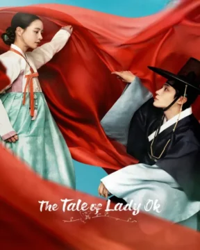 The Tale of Lady Ok ح13 مسلسل حكاية السيدة أوك الحلقة 13 مترجمة