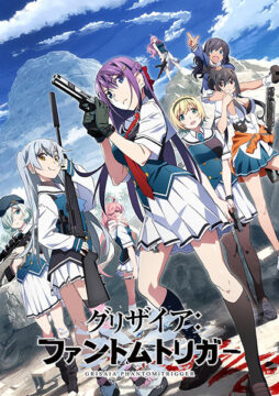 انمي Grisaia: Phantom Trigger الحلقة 8 مترجمة