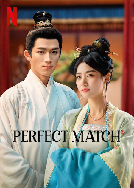 مسلسل الزوج المثالي Perfect Match الحلقة 36 والاخيرة