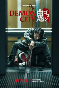 فيلم Demon City 2025 مترجم اون لاين